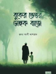 Jinsiy intim soch turmagi Qizni sikayotgan chopon itining pornosini tomosha qiling