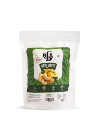 Shasti Cashew Nuts Medium (কাজু বাদাম) 250 gm