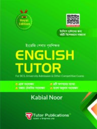 English Tutor