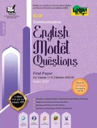Dursoon Alim Communicative English Model Questions First Paper For Classes 11-12 - Exam 2027