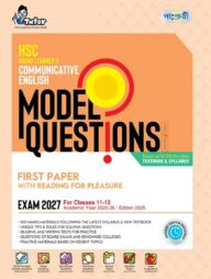 Panjeree HSC Young Learner's Communicative English Model Questions First Paper With Solution (Class 11-12/HSC)