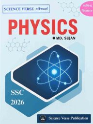 Science Verse - PHYSICS - SSC 2026