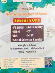 ইমিনেন্ট ফ্যাকাল্টি এন্ড টপিক বেইসড ব্যাংক জব সলিউশন সেভেন ইন ওয়ান - MCQ , Written