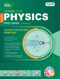 Panjeree Physics First Paper - English Version (Classes 11-12/HSC)