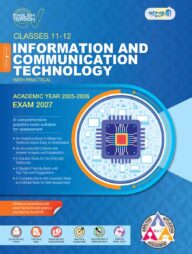 Panjeree Information &amp; Communication Technology - English Version (Classes 11-12/HSC)