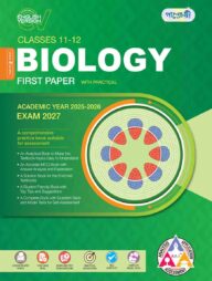Panjeree Biology First Paper - English Version (Class 11-12/HSC)