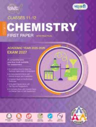 Panjeree Chemistry First Paper - English Version (Class 11-12/HSC)