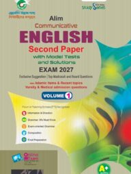 Alim Communicative English Second Paper with Model Tests and Solutions