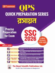 Chemistry - SSC 2026 Quick Preparation Series