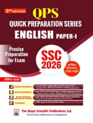 English 1st Paper - SSC 2026 Quick Preparation Series