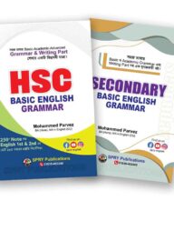 Basic English Grammar Combo (SSC-HSC)