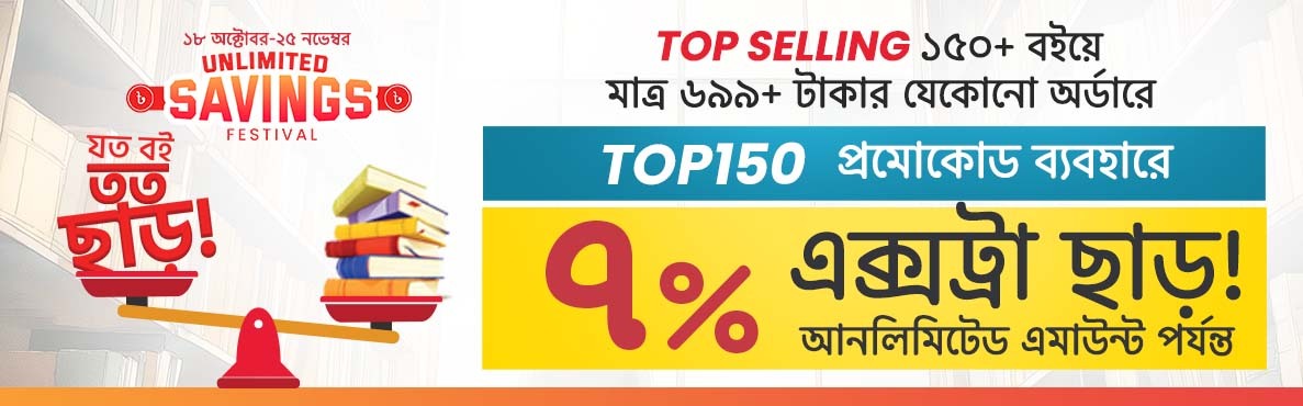 Tomoshabinlar bilan jinsiy aloqa