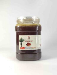 খেজুরের ঝোলা/রাব গুড় (বৃহত্তর যশোর) ১ কেজি