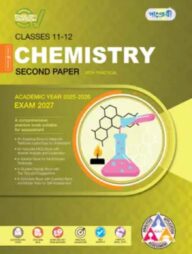 Panjeree Chemistry Second Paper - English Version (Class 11-12/HSC)