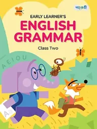 পাঞ্জেরী আর্লি লার্নার্স ইংরেজি ব্যাকরণ দ্বিতীয় শ্রেণী
