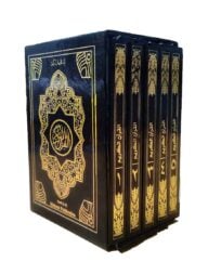 পকেট সাইজ খন্ড কুরআন (বক্সসহ)