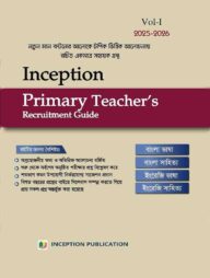 Inception Primary Teacher's Recruitment Guide (Vol-1)