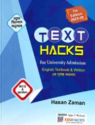 Text Hacks for Admission