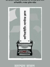 কপিরাইটিং মাস্টারক্লাস