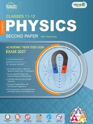 Panjeree Physics Second Paper - English Version (Classes 11-12/HSC)