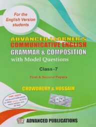Advanced Learner's Communicative English Grammar &amp; Composition With Model Questions 1st &amp; 2nd Papers - Class 7 (English Version)