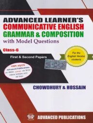 Advanced Learner's Communicative English Grammar &amp; Composition With Model Questions 1st &amp; 2nd Papers For Class 6 (English Version)
