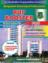 বিইউপি বুস্টার - ( FSSS)