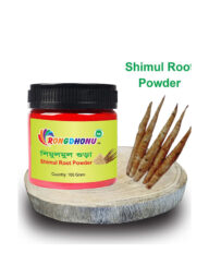 Rongdhonu Shimul Root Powder (শিমুল মূল গুড়া) 100 gram