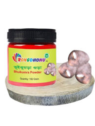 Rongdhonu Bhuikumra Powder (ভূইকুমড়া গুড়া) 100 gram