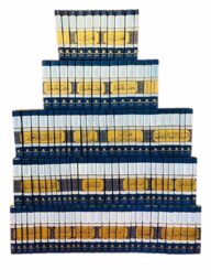 موسوعة الأعمال الكاملة لسماحة الإمام يوسف القرضاوي رحمه الله-  ইউসুফ আল কারযাভীর (রহ:) সম্পূর্ণ রচনার বিশ্বকোষ খন্ডঃ ১০৫