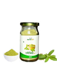 নাটু গেট স্টেভিয়া গুড়া ৮৫ গ্রাম (Natu Get Stevia Powder 85 gm)
