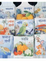 স্পার্ক এন্সাইক্লোপিডিয়া