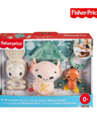 Fisher Price HRB17 Senses 4pcs Gift Set, Ages 0m+