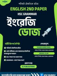 ইংরেজি ডোজ