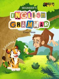 Akkharpatra Beginner's English Grammar Class Three