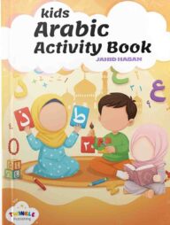 Kids Arabic Activity Book (English Version)