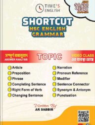 Shortcut HSC English Grammar Second Paper