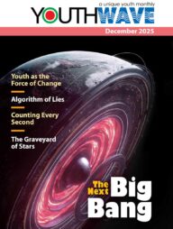 Youth Wave, December-2025