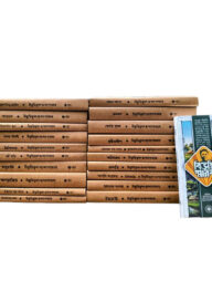 বিভূতিভূষণ সমগ্র (ভিন্টেজ ভার্সনের ২০টি বই একত্রে)