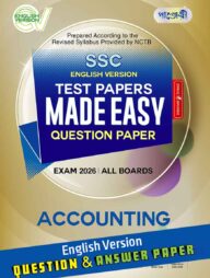 Panjeree Accounting - SSC 2026 Test Papers Made Easy (Question + Answer Paper) - English Version