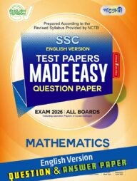 Panjeree Mathematics - SSC 2026 Test Papers Made Easy (Question + Answer Paper) - English Version