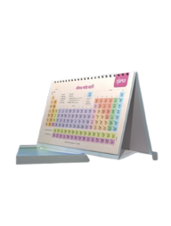 ব্যাপন ডেস্ক পিরিয়ডিক টেবিল ২য় সংস্করণ