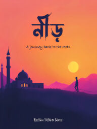 নীড়- A journey back to the roots