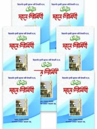 দরসে তিরমিযী