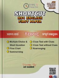 Shortcut HSC English First Paper