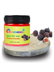 Rongdhonu Dumur Powder (ডুমুর ফল গুড়া) 100 gram