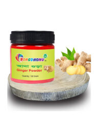 Rongdhonu Ginger Powder (আদা গুড়া) 100 gram