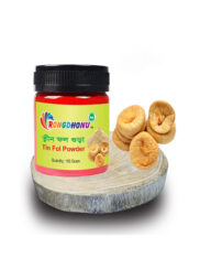 Rongdhonu Tin fol Powder (ত্বীন ফল গুড়া) 100 gram
