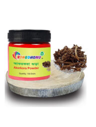 Rongdhonu Akorkora Powder (আকরকরা গুড়া) 100 gram