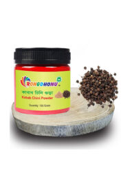 Rongdhonu Kabab Chini Powder (কাবাব চিনি গুড়া) 100 gram